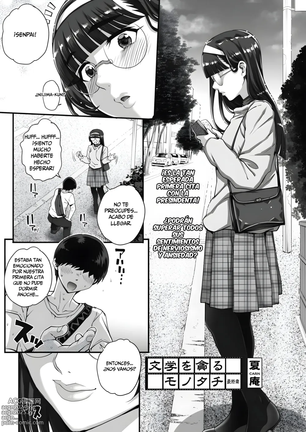 Page 66 of manga Devoradores del Club de Literatura