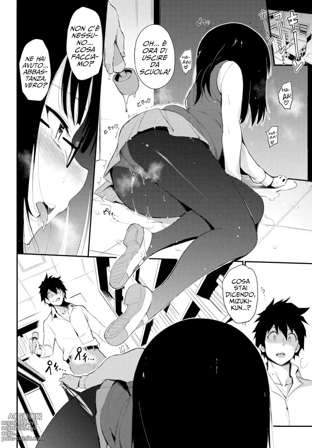 Page 14 of manga Shiori Panic