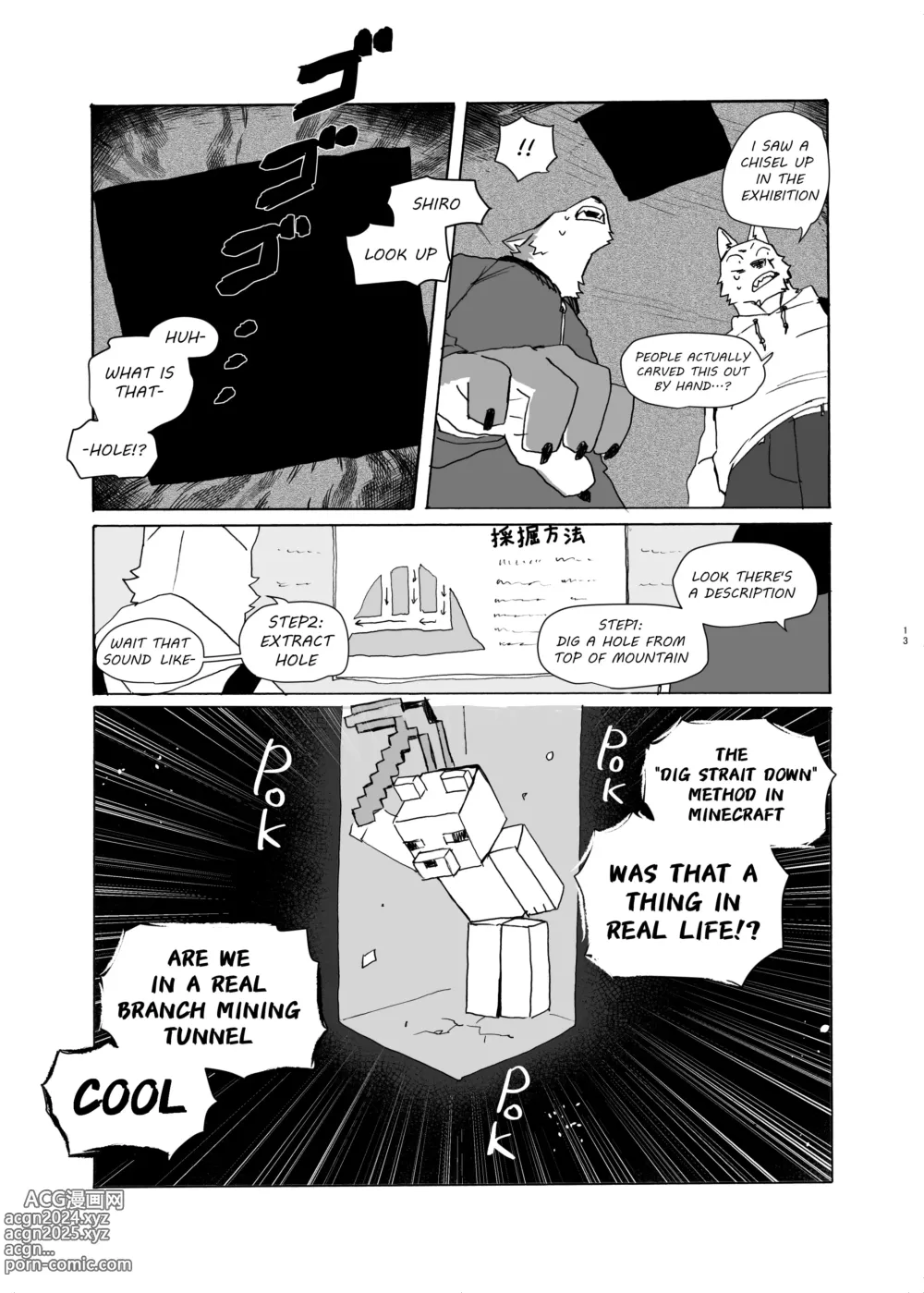 Page 55 of manga Noradora Tochigi