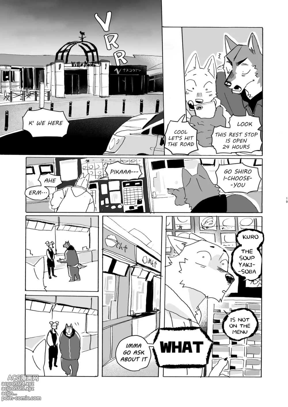 Page 60 of manga Noradora Tochigi