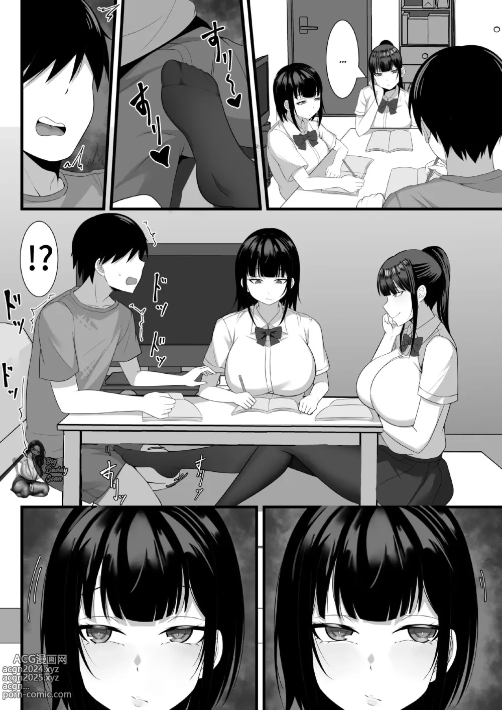 Page 7 of doujinshi Mi vida sexual en Tokio 5 - Reunión Con La Hermana Menor De Mizuki