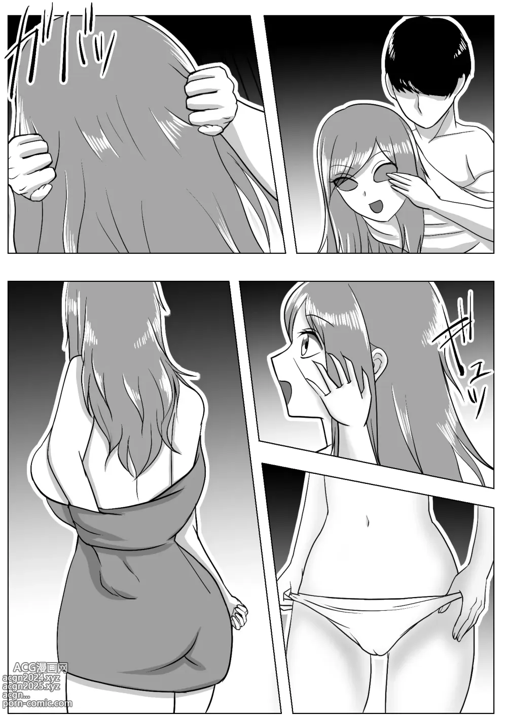 Page 7 of doujinshi Boku wa Les Fuuzoku ni Ikitai Kawaka Nouryokusha ga Les Fuuzoku de Itazura