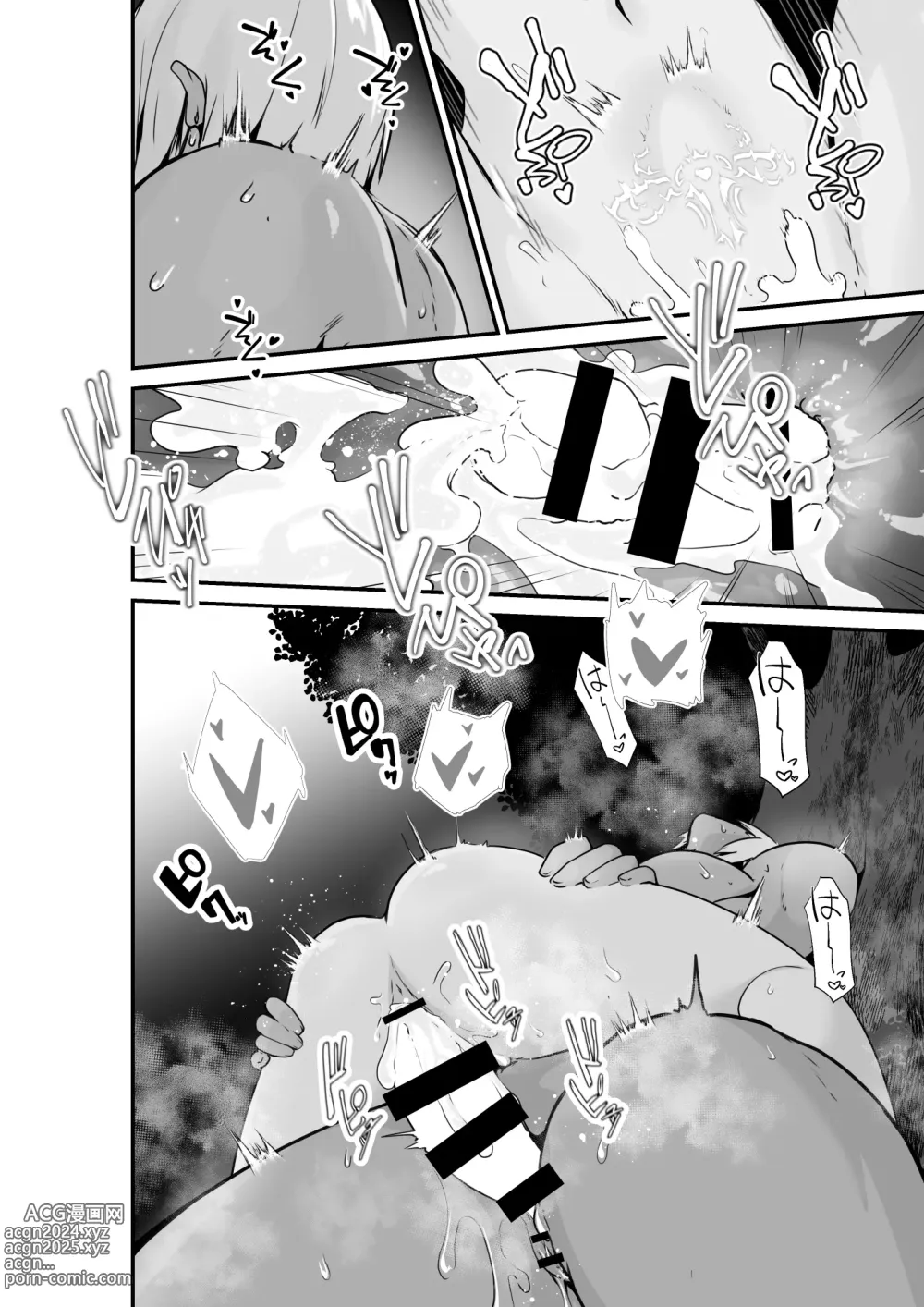 Page 42 of doujinshi Elf to Orge ga Love-love Ecchi suru Ohanashi