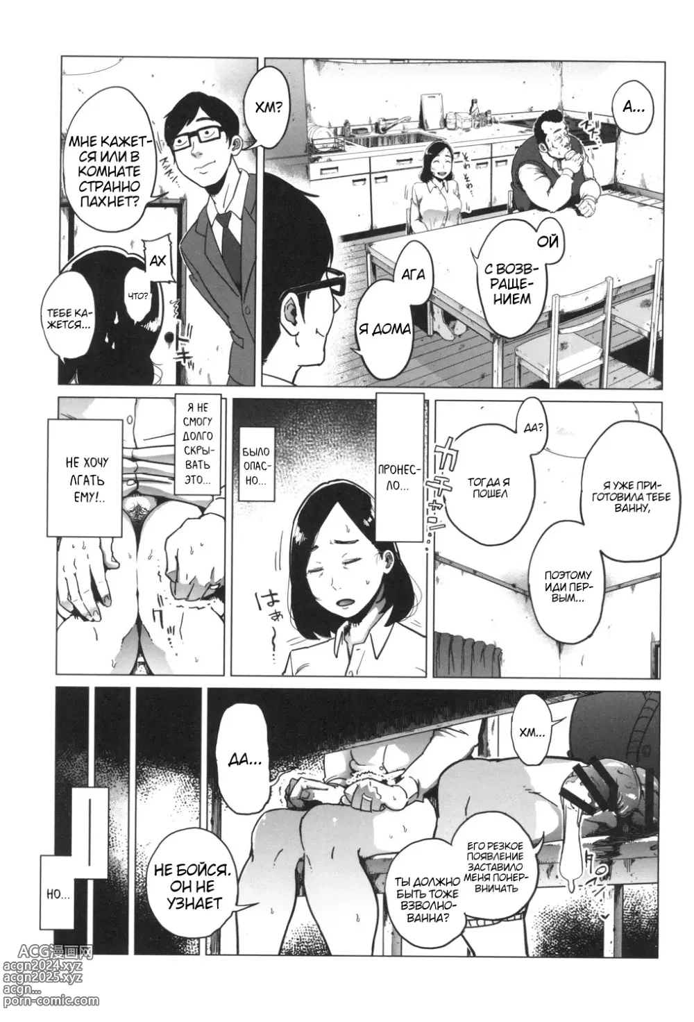 Page 30 of doujinshi Gifu-Dzuke