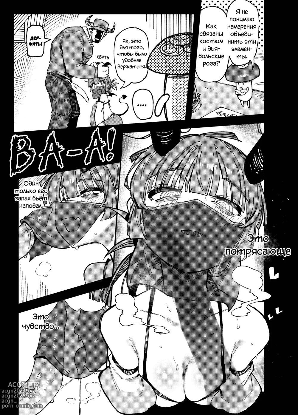 Page 31 of doujinshi Ie ga Shike Sugite Haete Kita Genkaku Yuuhatsu Suru Kinoko o Goshoku Shite Hatsujou Shita Ato no Are ya Kore