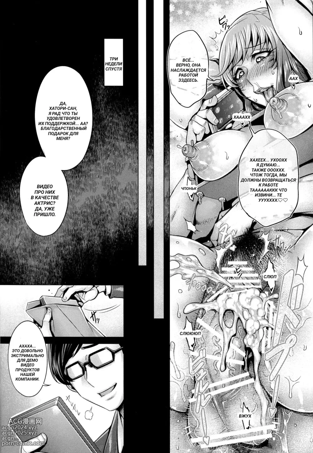 Page 23 of doujinshi Sennou Hitozuma wa Nikuyoku Gangu Tester