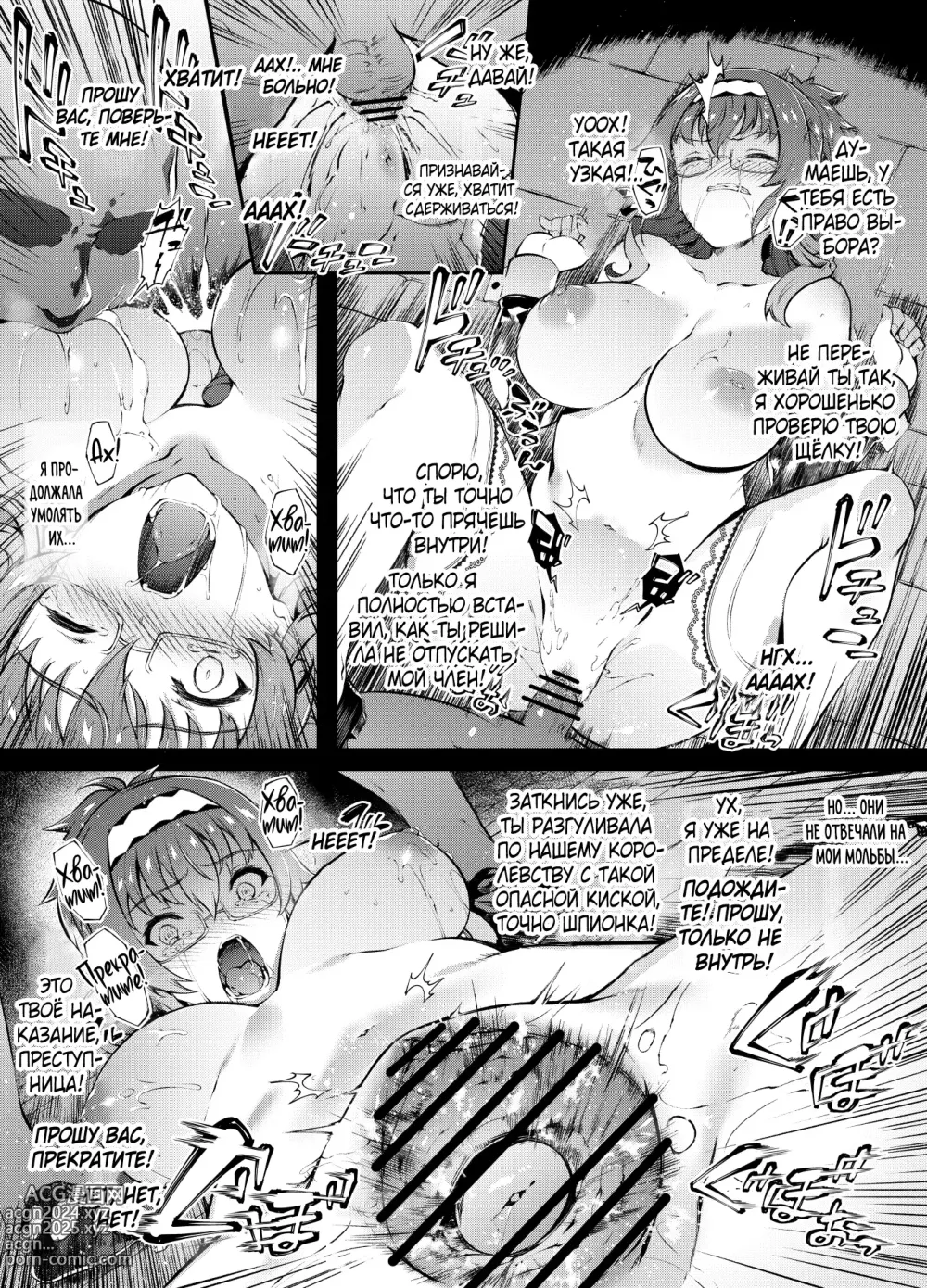 Page 2 of doujinshi Mushoku Tensei Lillia, Aisha Rinkan