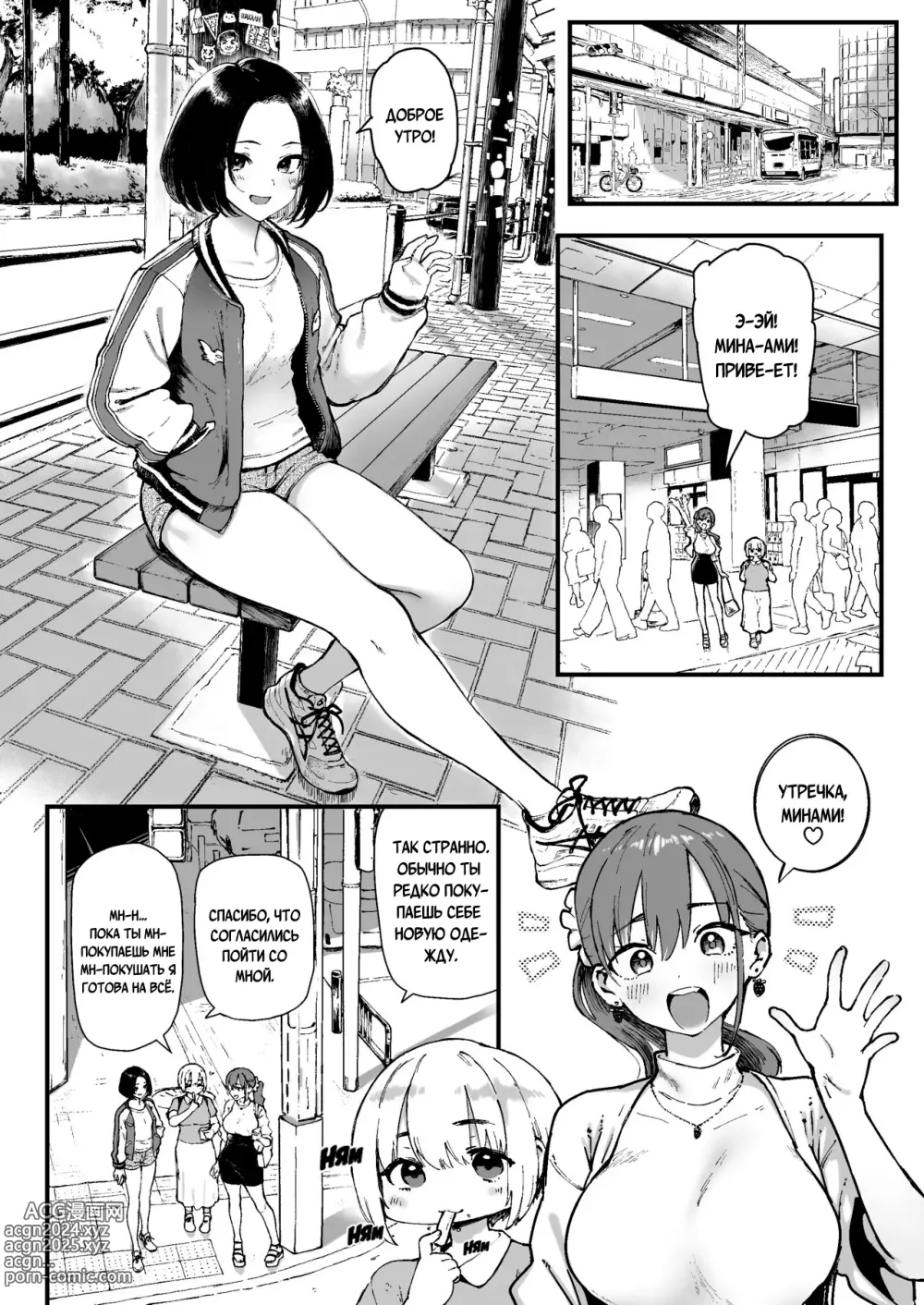 Page 11 of doujinshi Miharu no Hajimete