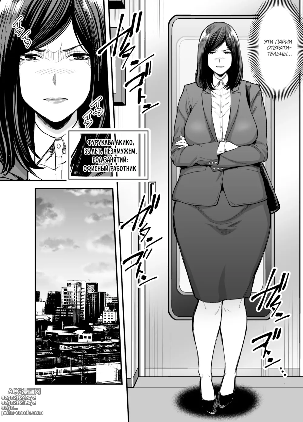 Page 3 of doujinshi Toshishita Chin Kui Obasan