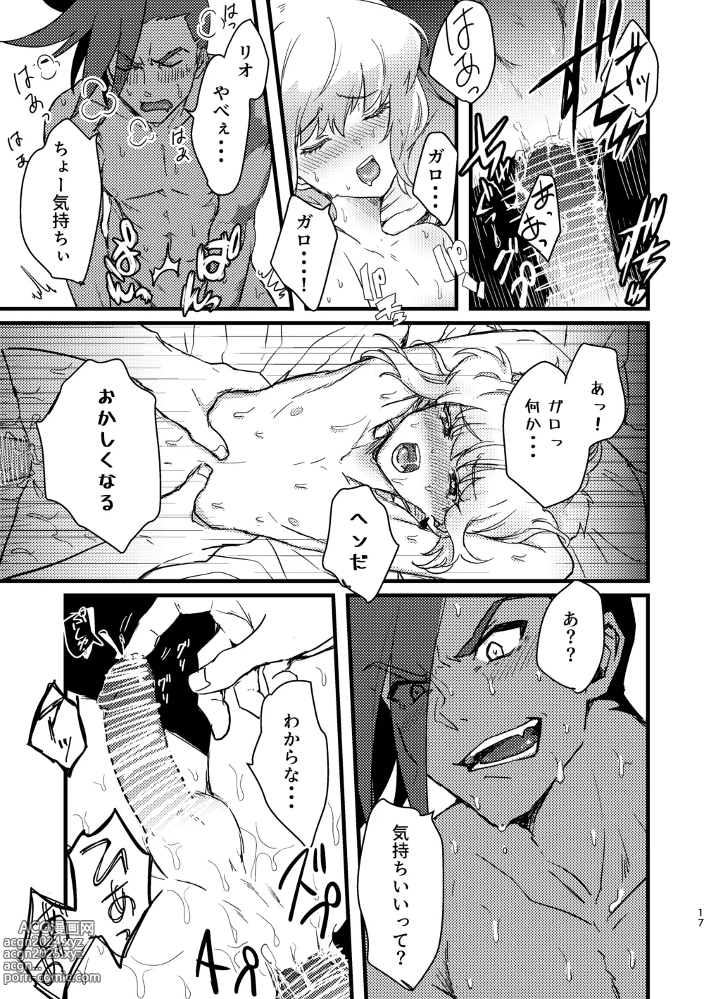 Page 16 of doujinshi Maid Fuku Kisete Nugasu ga Ore no Ryuugi!!