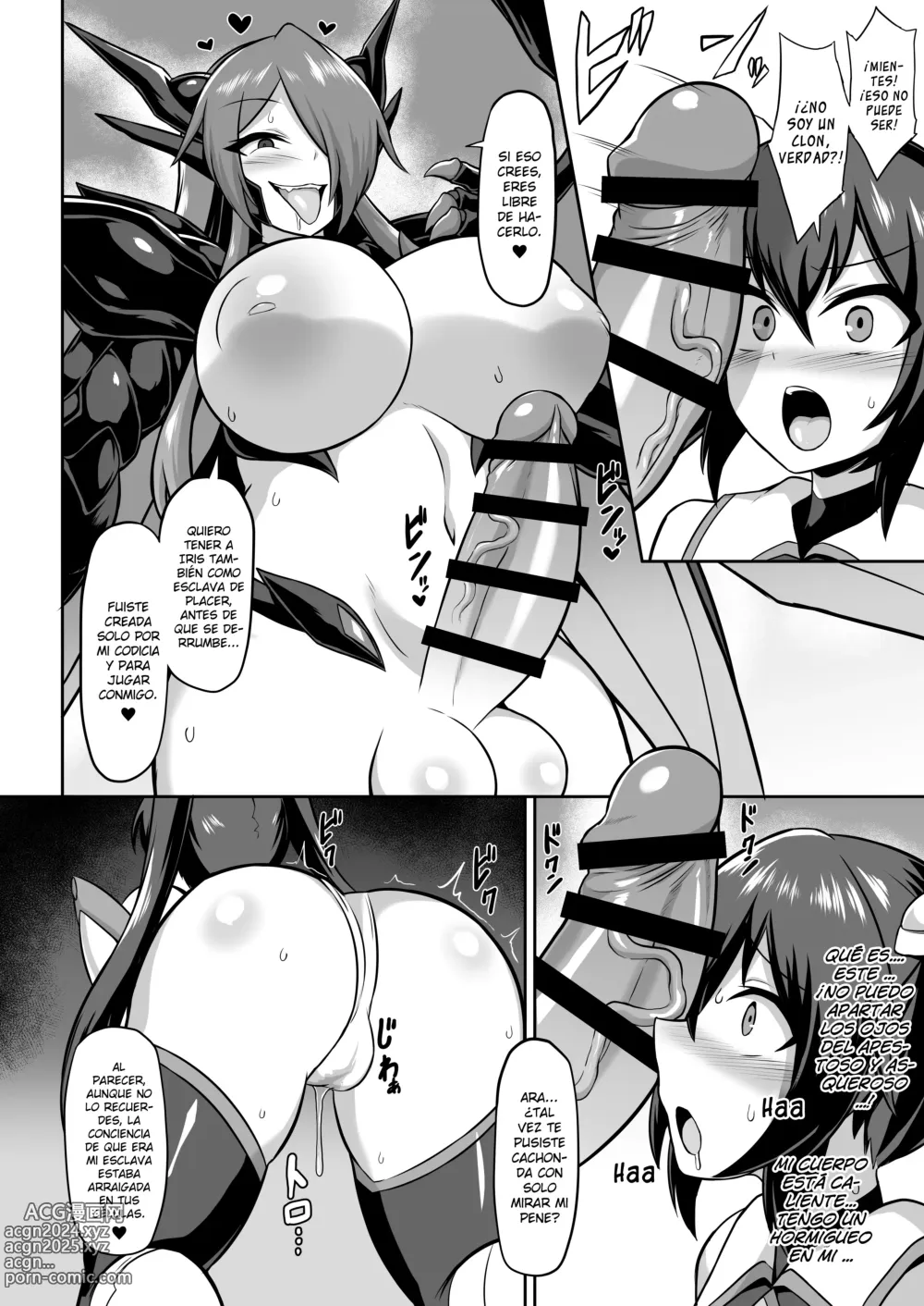 Page 110 of doujinshi Ángel guerrero Iris -Libro completo-