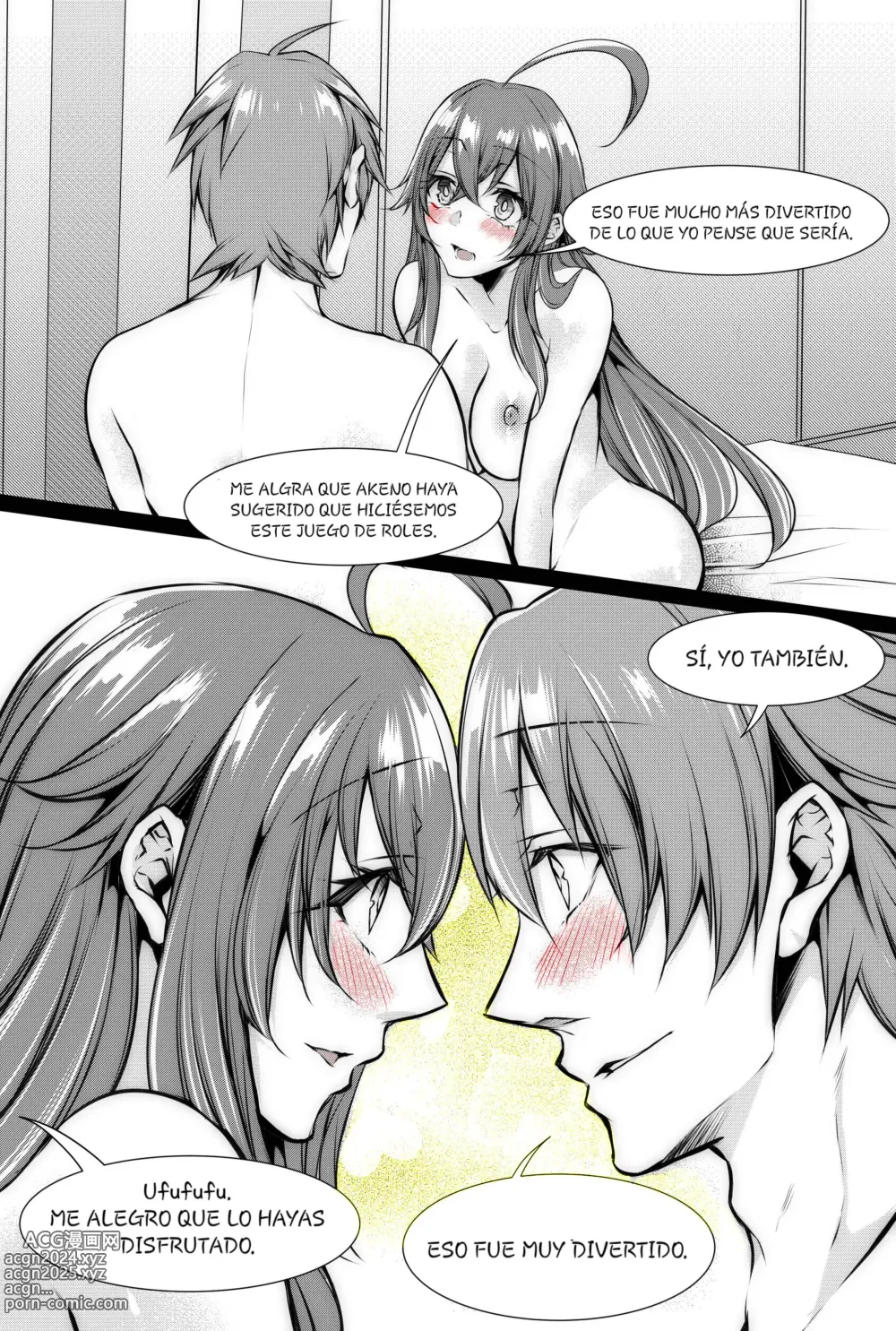 Page 25 of doujinshi Highschool DxD