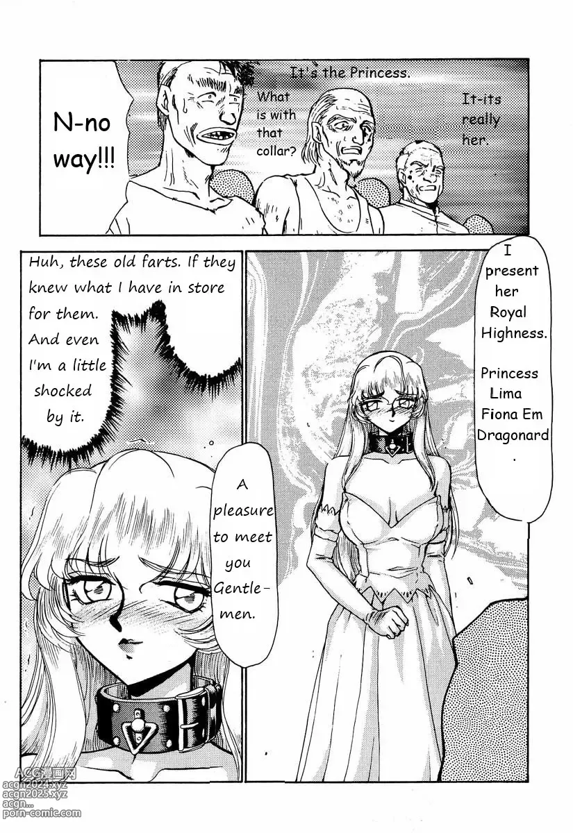 Page 112 of doujinshi Dragonblood Rewrite WIP