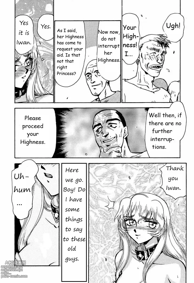 Page 113 of doujinshi Dragonblood Rewrite WIP