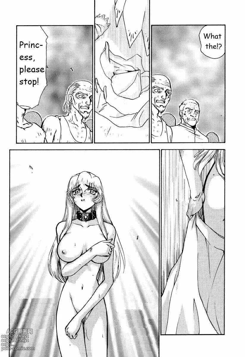 Page 116 of doujinshi Dragonblood Rewrite WIP