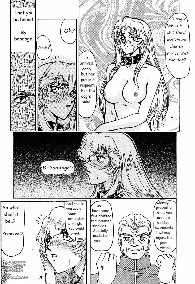 Page 14 of doujinshi Dragonblood Rewrite WIP