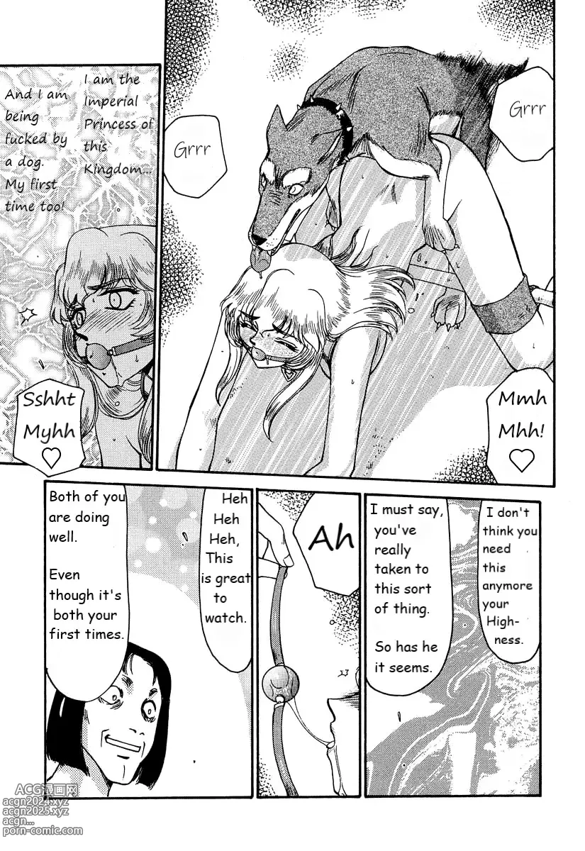 Page 24 of doujinshi Dragonblood Rewrite WIP