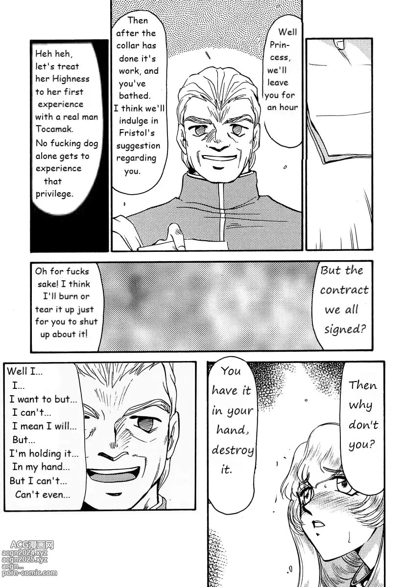 Page 34 of doujinshi Dragonblood Rewrite WIP