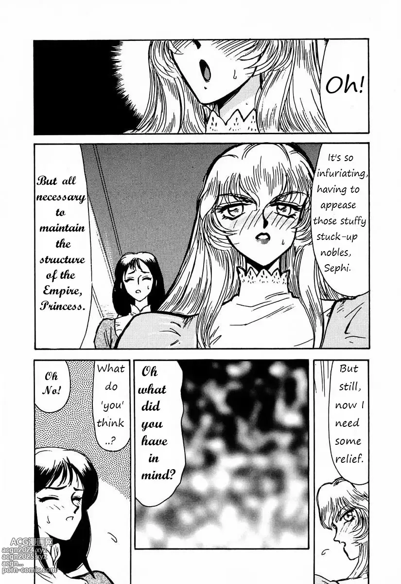 Page 42 of doujinshi Dragonblood Rewrite WIP