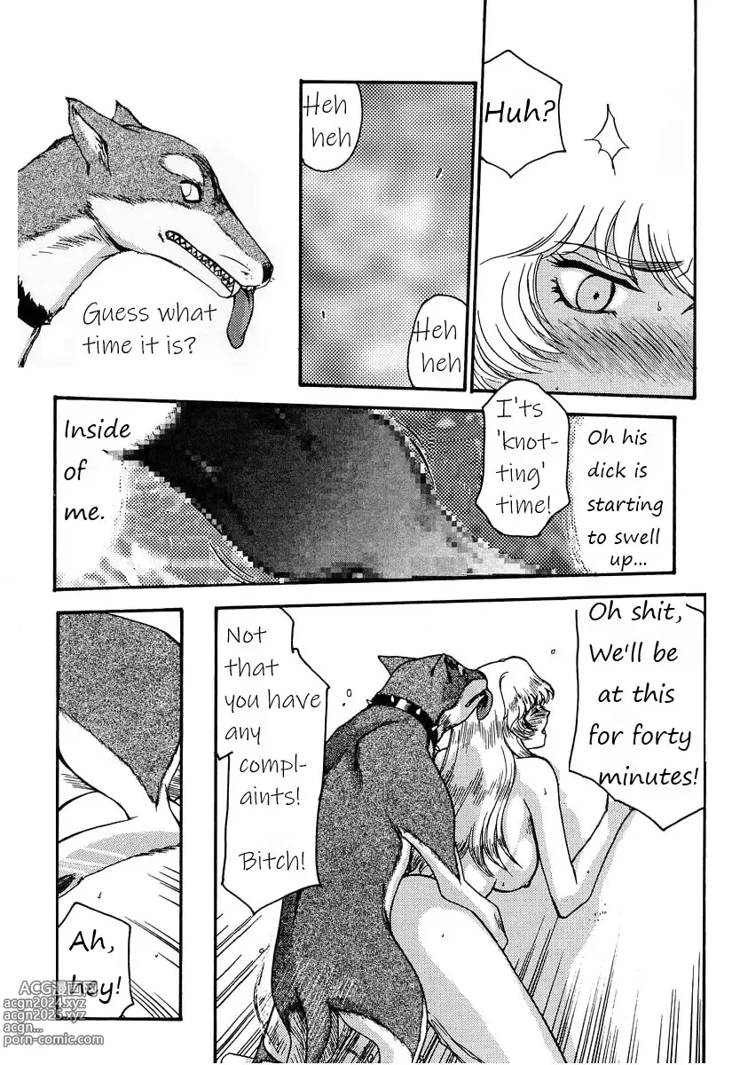 Page 54 of doujinshi Dragonblood Rewrite WIP