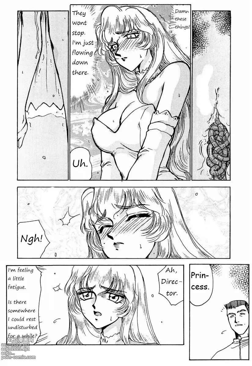 Page 79 of doujinshi Dragonblood Rewrite WIP