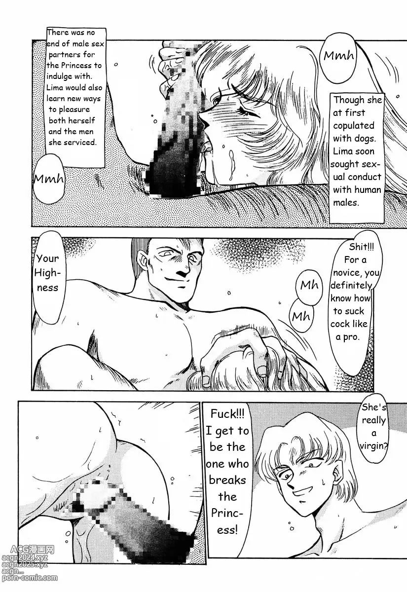 Page 83 of doujinshi Dragonblood Rewrite WIP