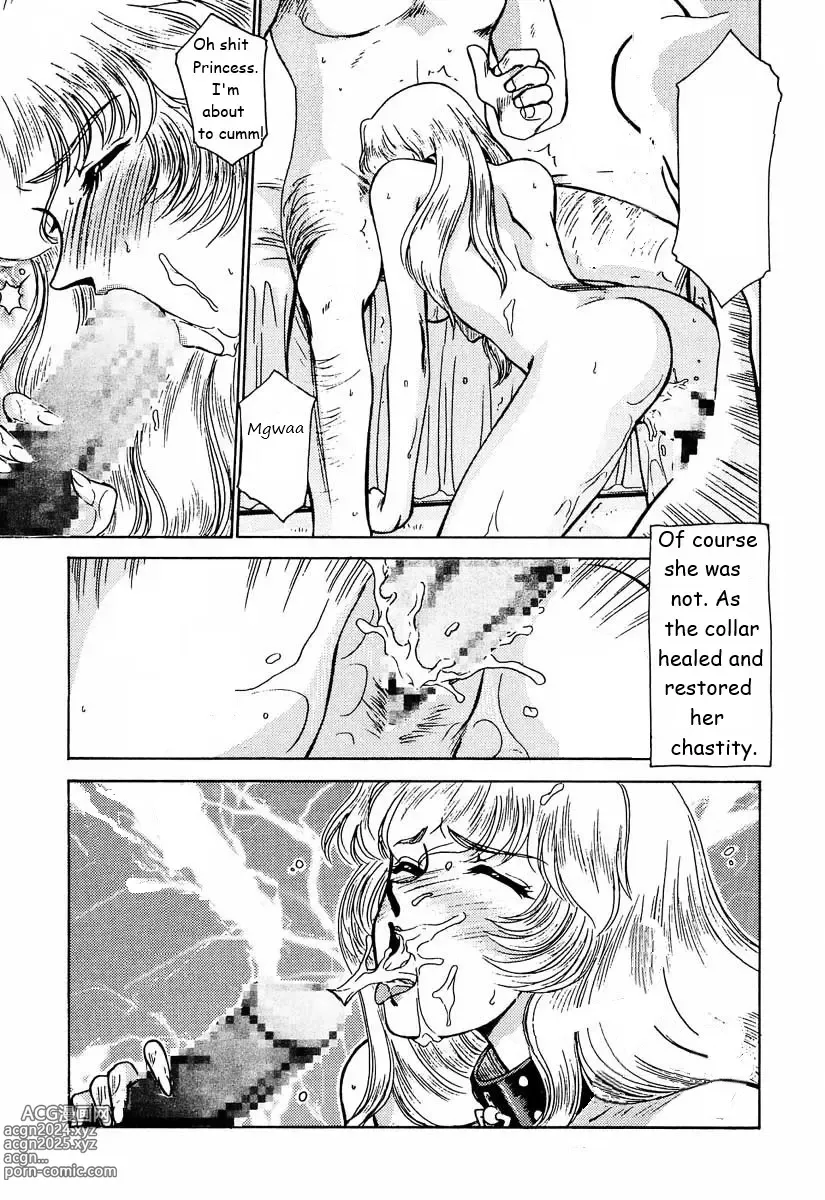 Page 84 of doujinshi Dragonblood Rewrite WIP