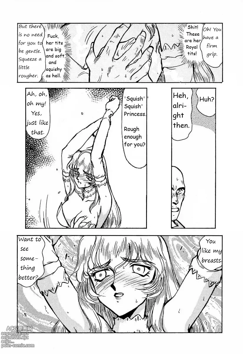 Page 87 of doujinshi Dragonblood Rewrite WIP