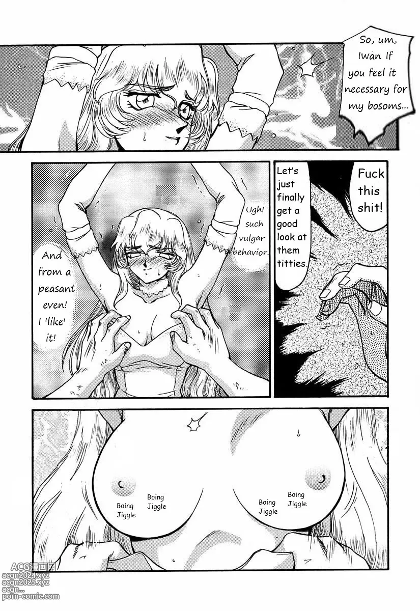 Page 94 of doujinshi Dragonblood Rewrite WIP