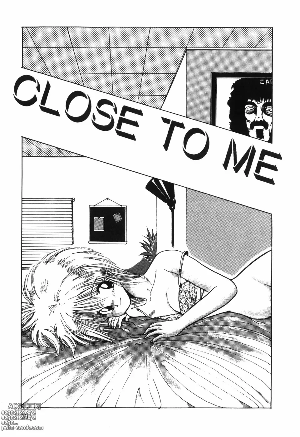 Page 35 of manga BODY RIDE