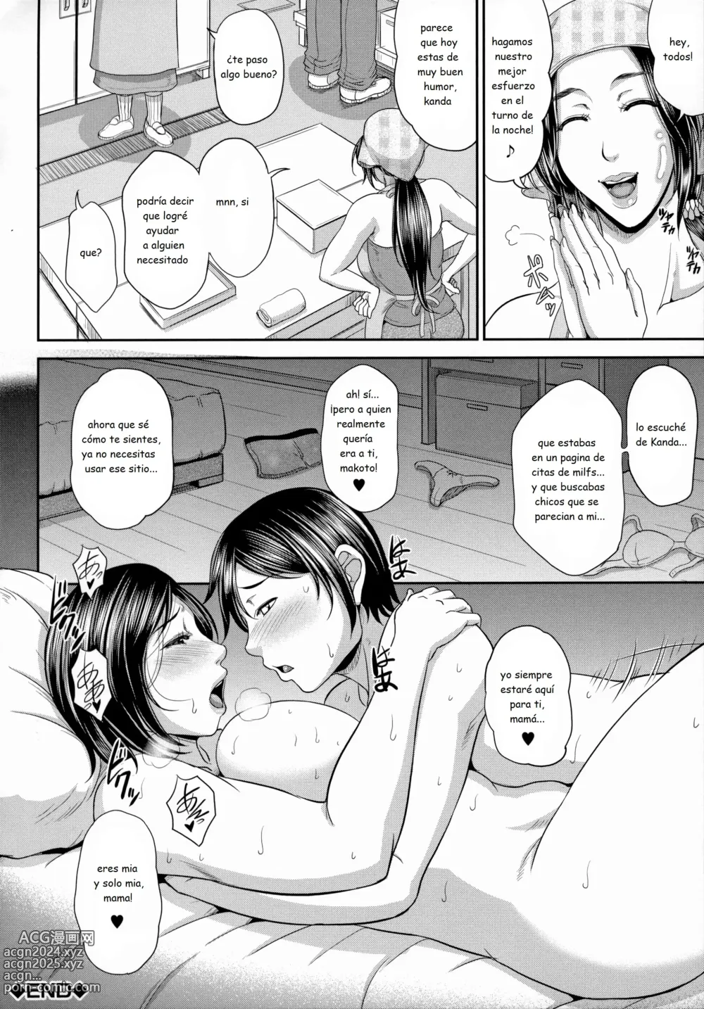 Page 18 of manga Enjou Kousai Bangaihen (decensored)