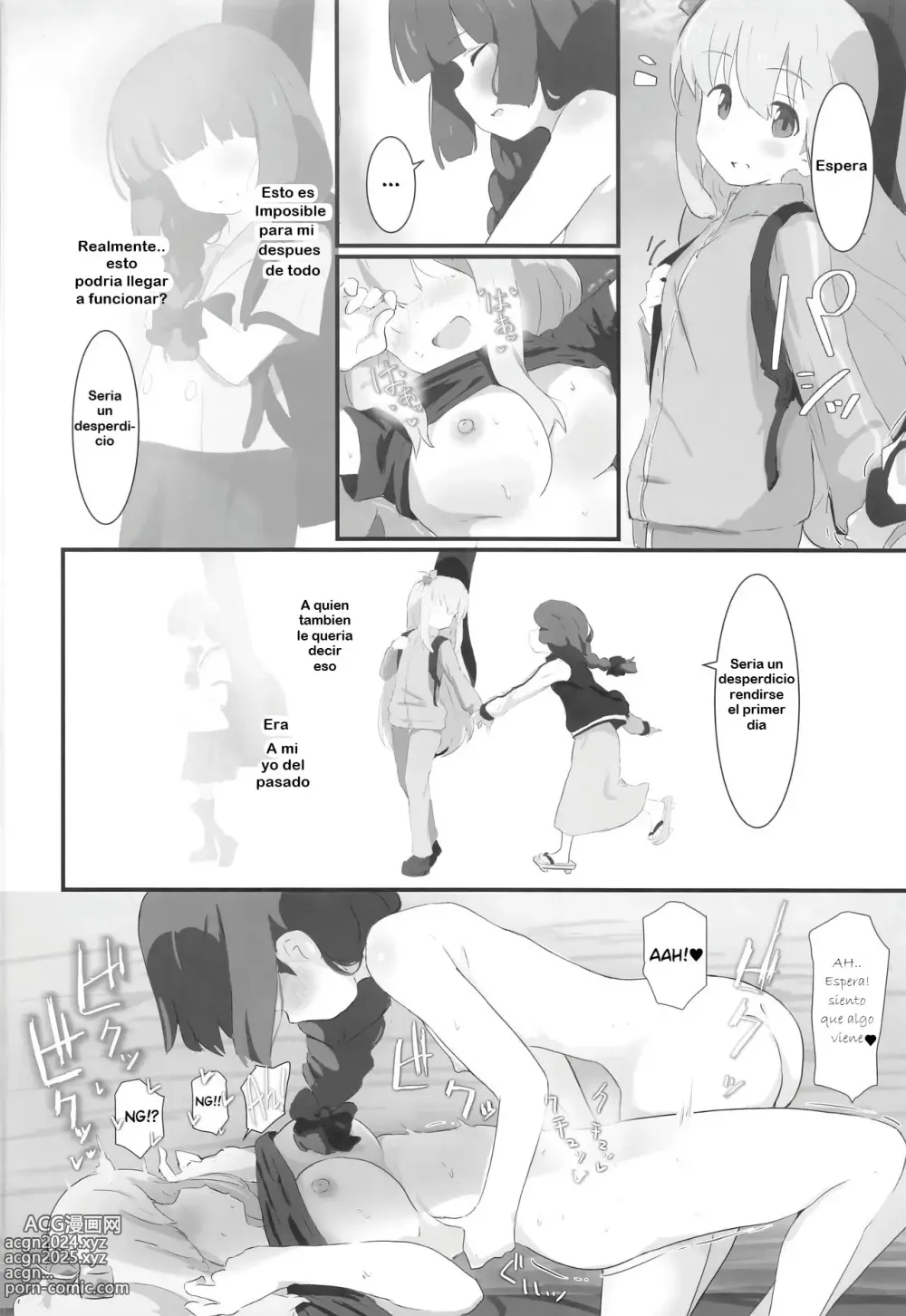 Page 15 of doujinshi Lewd Camp with Bocchi-chan