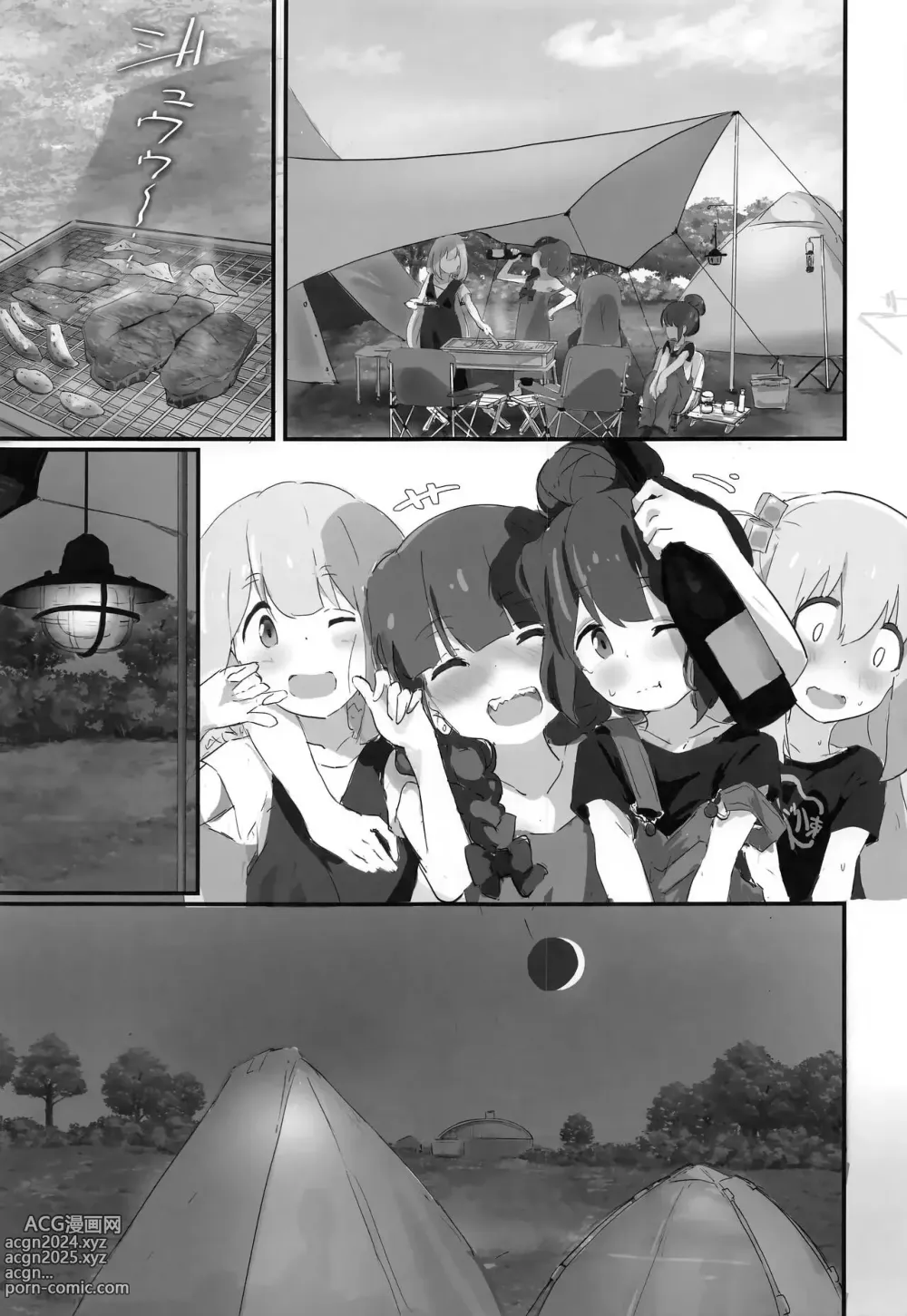 Page 8 of doujinshi Lewd Camp with Bocchi-chan