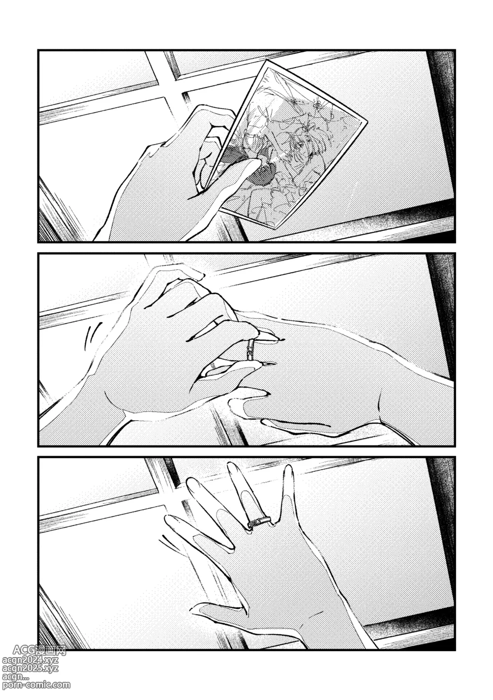 Page 2 of doujinshi Unique & Us