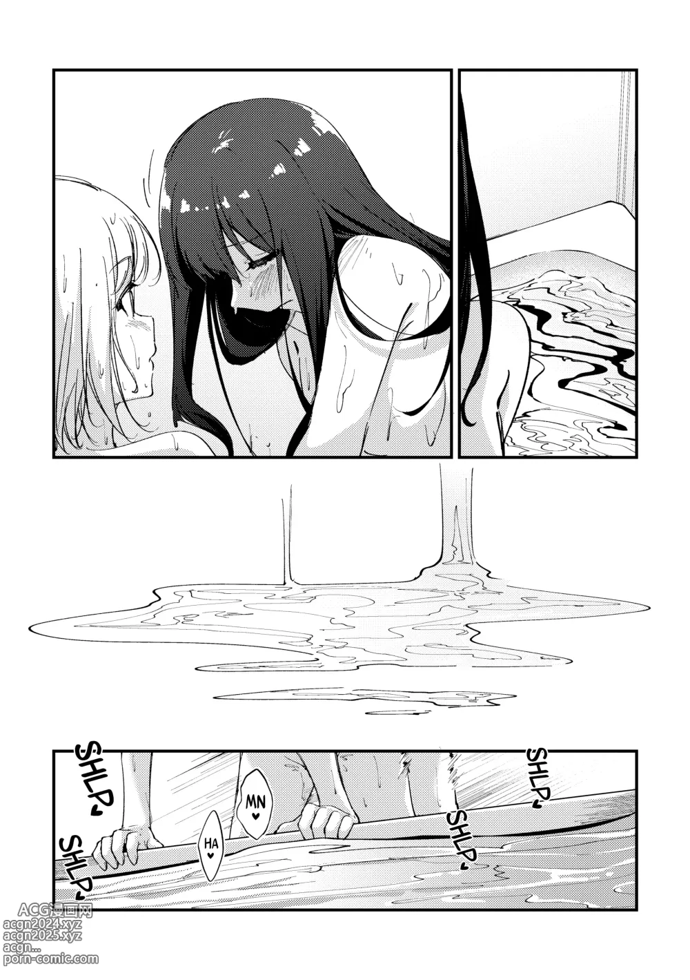 Page 17 of doujinshi Unique & Us