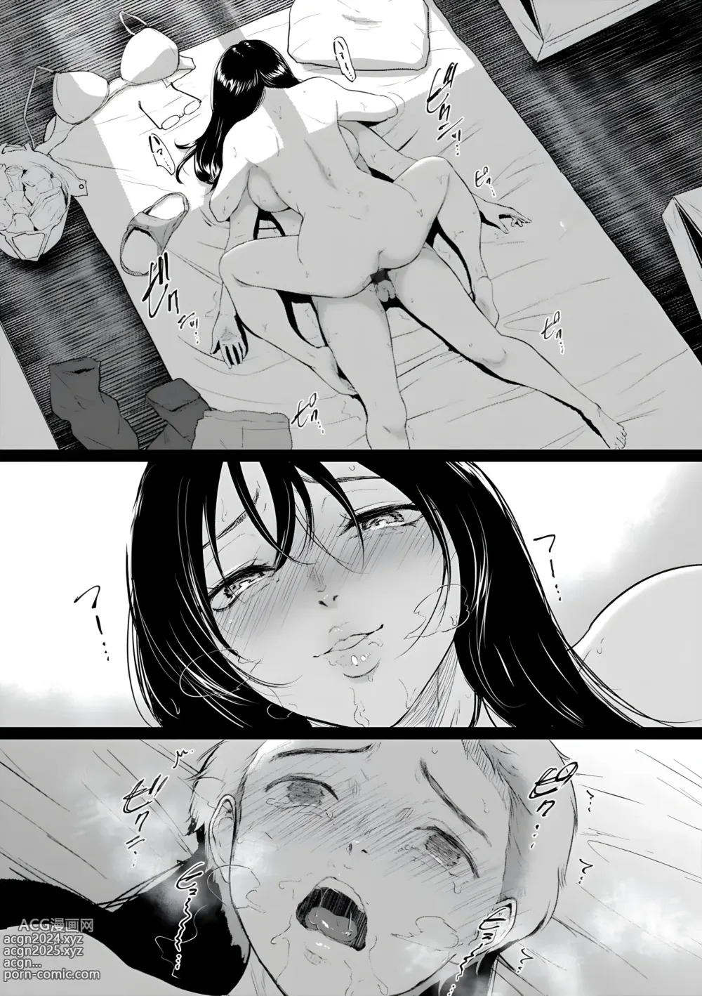 Page 14 of doujinshi Princesa mojada