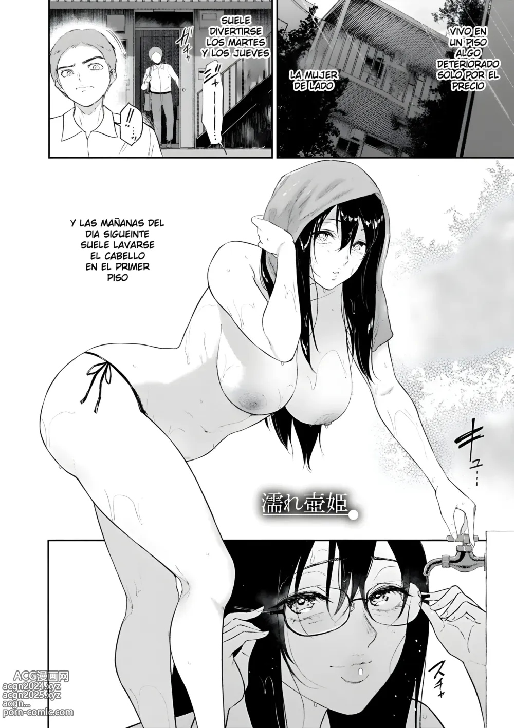 Page 3 of doujinshi Princesa mojada