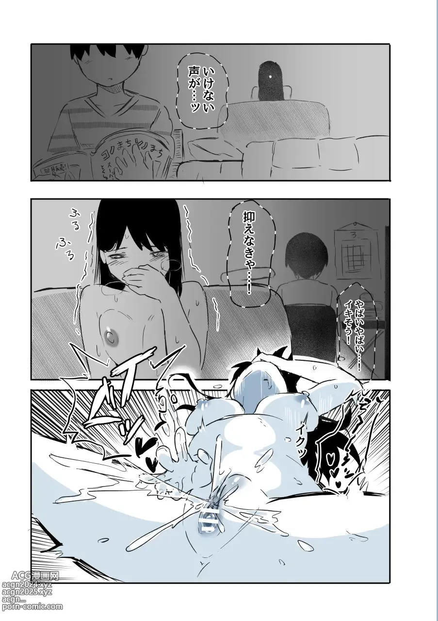 Page 16 of doujinshi Kabe Ana ni Kizuita Rinjin no Osananajimi no Onee-chan ga Shotakko Okazu ni Suru Hanashi