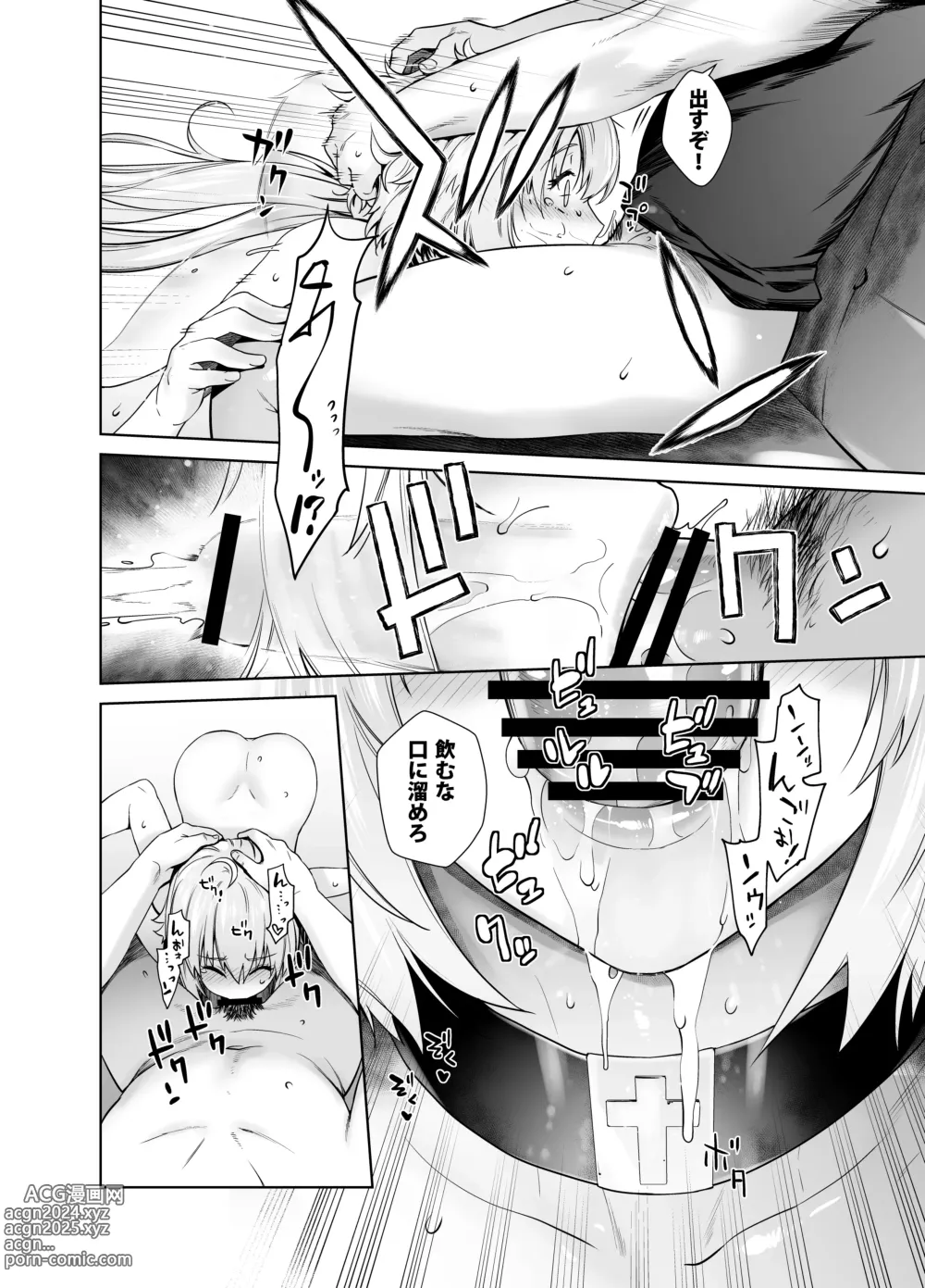 Page 124 of doujinshi HEAVENS DRIVE Soushuuhen