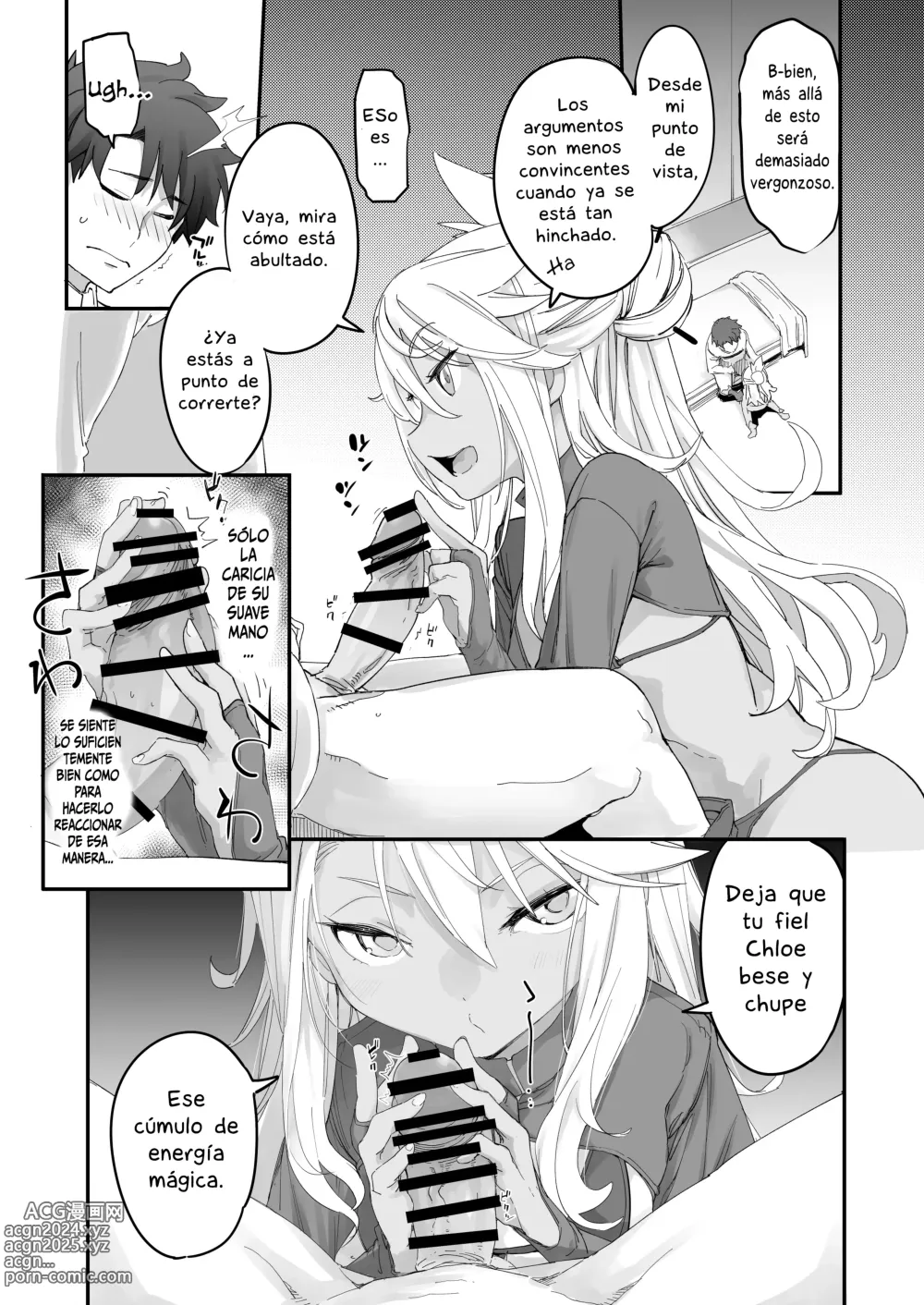 Page 17 of doujinshi Kiss-Ma EX - Kiss Akuma Extend