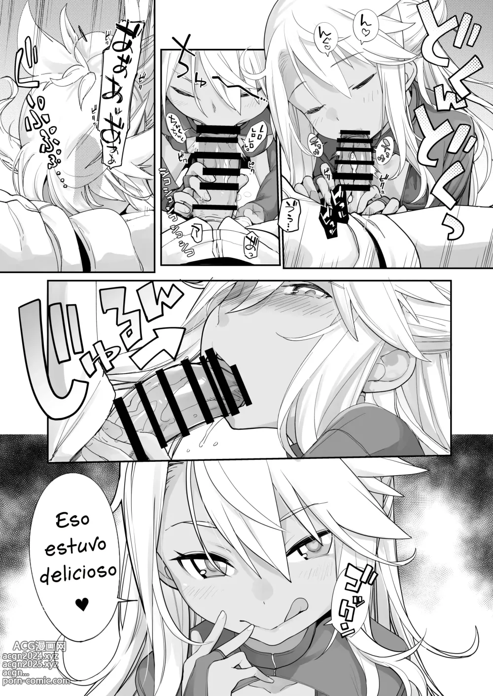 Page 21 of doujinshi Kiss-Ma EX - Kiss Akuma Extend