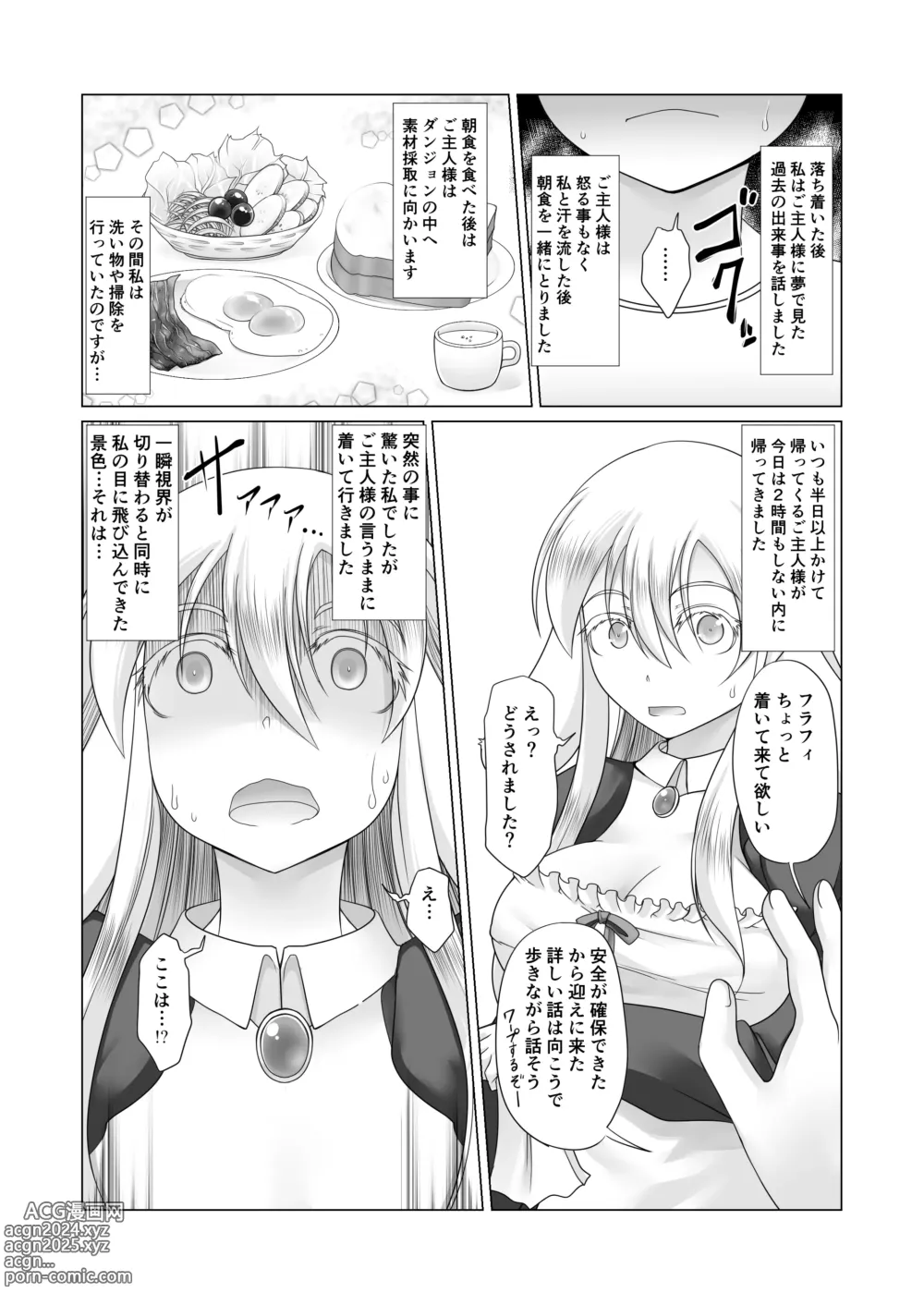 Page 22 of doujinshi Saikyou Muteki Shouyarou no Isekai Seikatsu 3