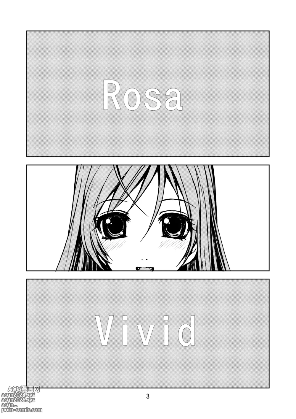 Page 3 of doujinshi RV - Rosa Viva