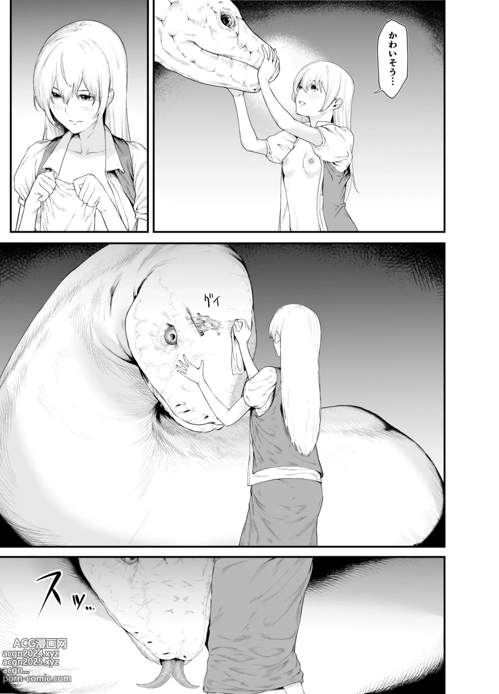 Page 8 of doujinshi Shirohebi