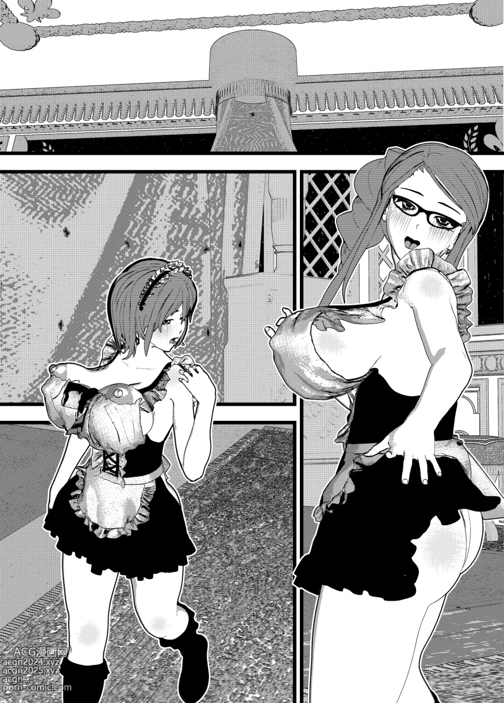 Page 34 of doujinshi Sukebe na Maid Kanna no Bonyuu Mama Maid to Bonyuu Ane Maid wa Majimesou Dakedo SEX-shite Mitara Kekkyoku Minna Inran Harem! w