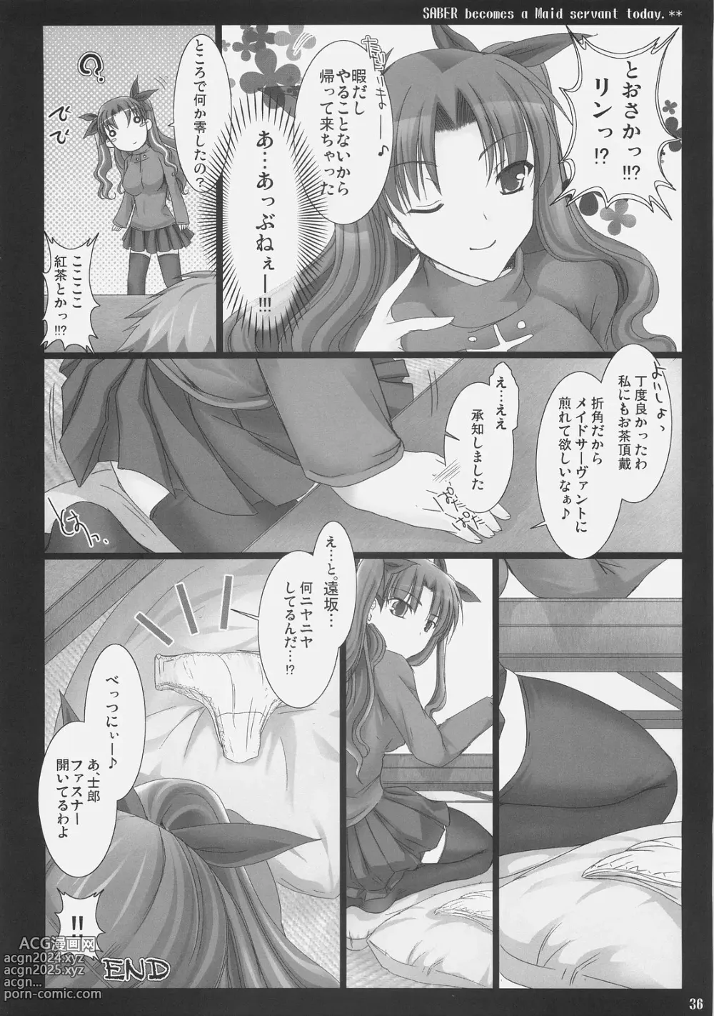 Page 35 of doujinshi Kyou dake desu yo?