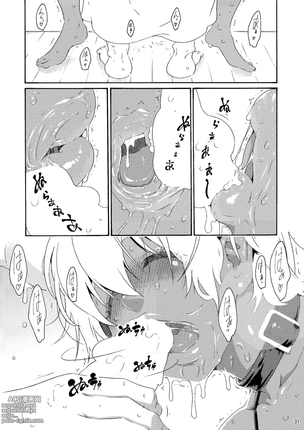 Page 116 of doujinshi Pichipichi Girl Muchimuchi ~Ikumi-chan Nikuniku Series Matome~