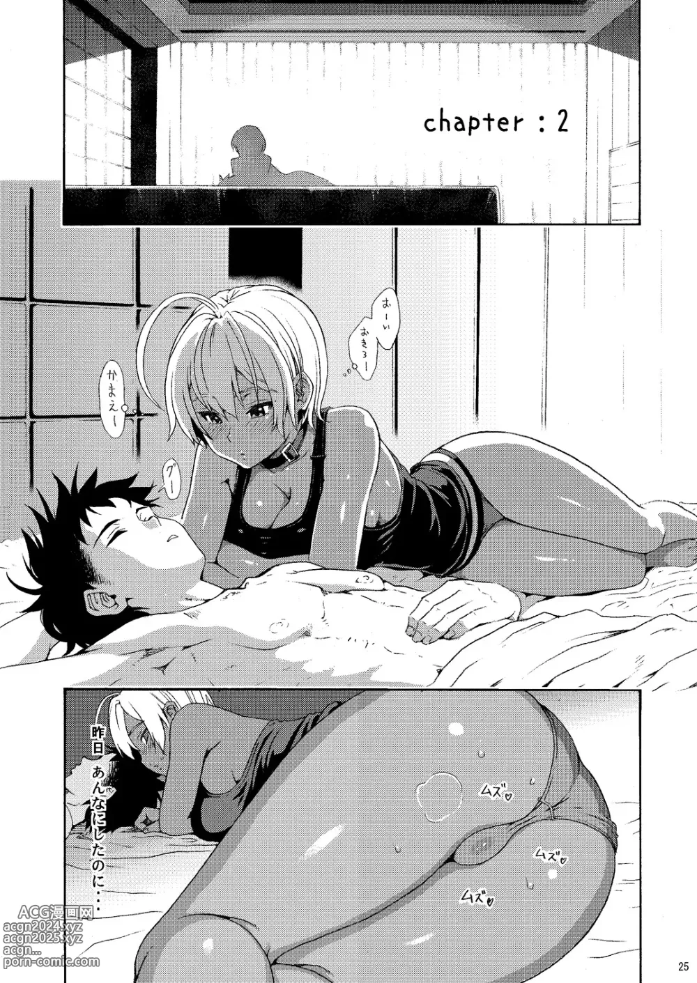 Page 42 of doujinshi Pichipichi Girl Muchimuchi ~Ikumi-chan Nikuniku Series Matome~