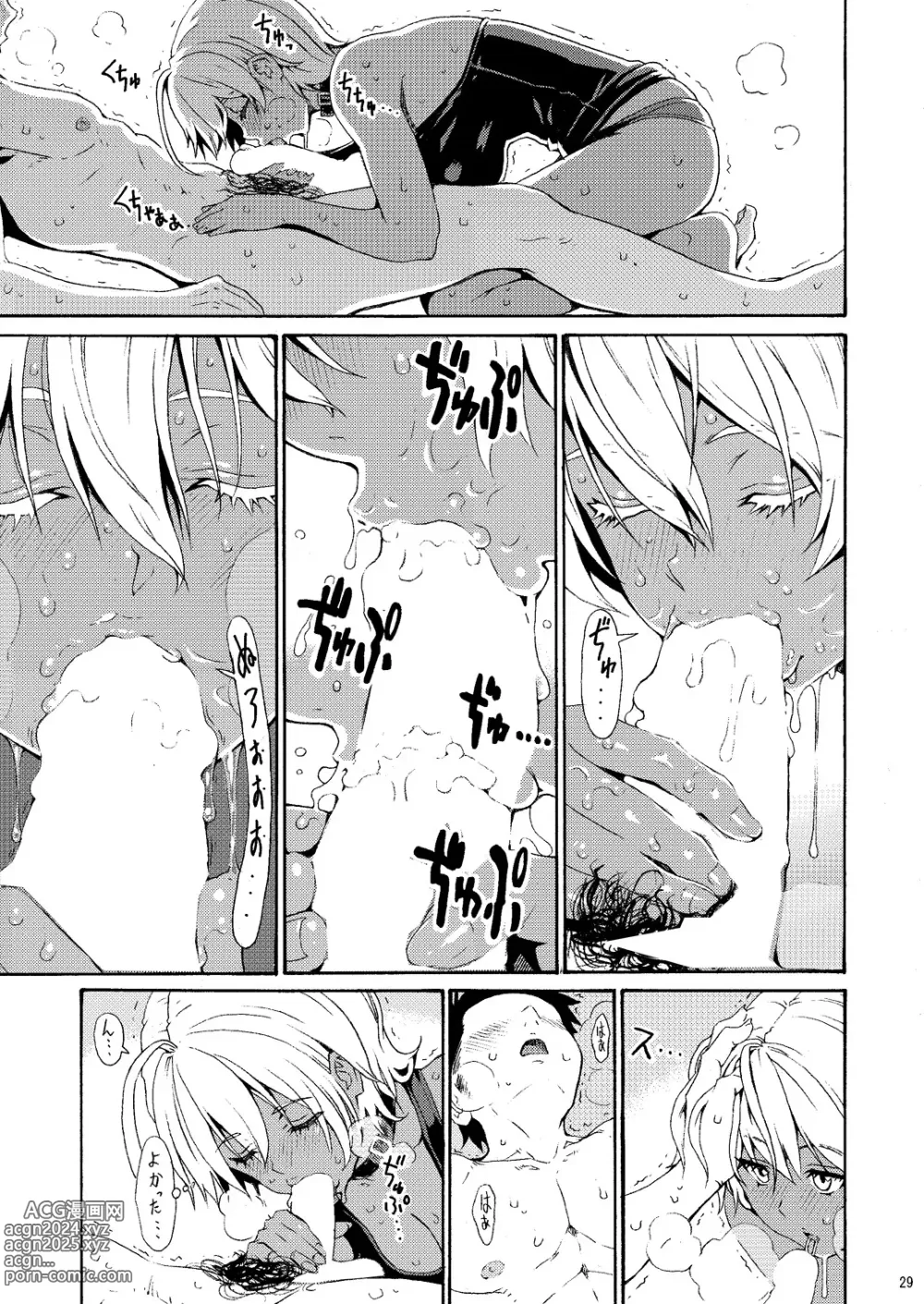 Page 46 of doujinshi Pichipichi Girl Muchimuchi ~Ikumi-chan Nikuniku Series Matome~