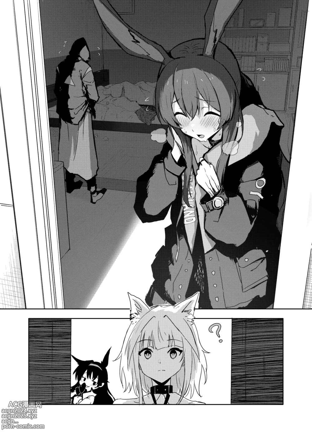 Page 2 of doujinshi Twitter collection